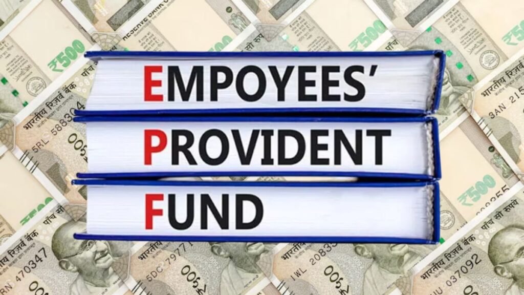 EPFO के नए नियमों से 7 करोड़ पीएफ धारकों को मिलेगी बड़ी सहूलियत