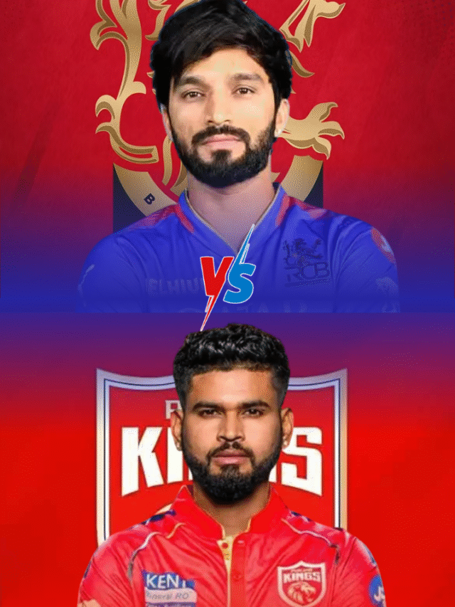 RCB vs PBKS: आज किसकी होगी जीत?